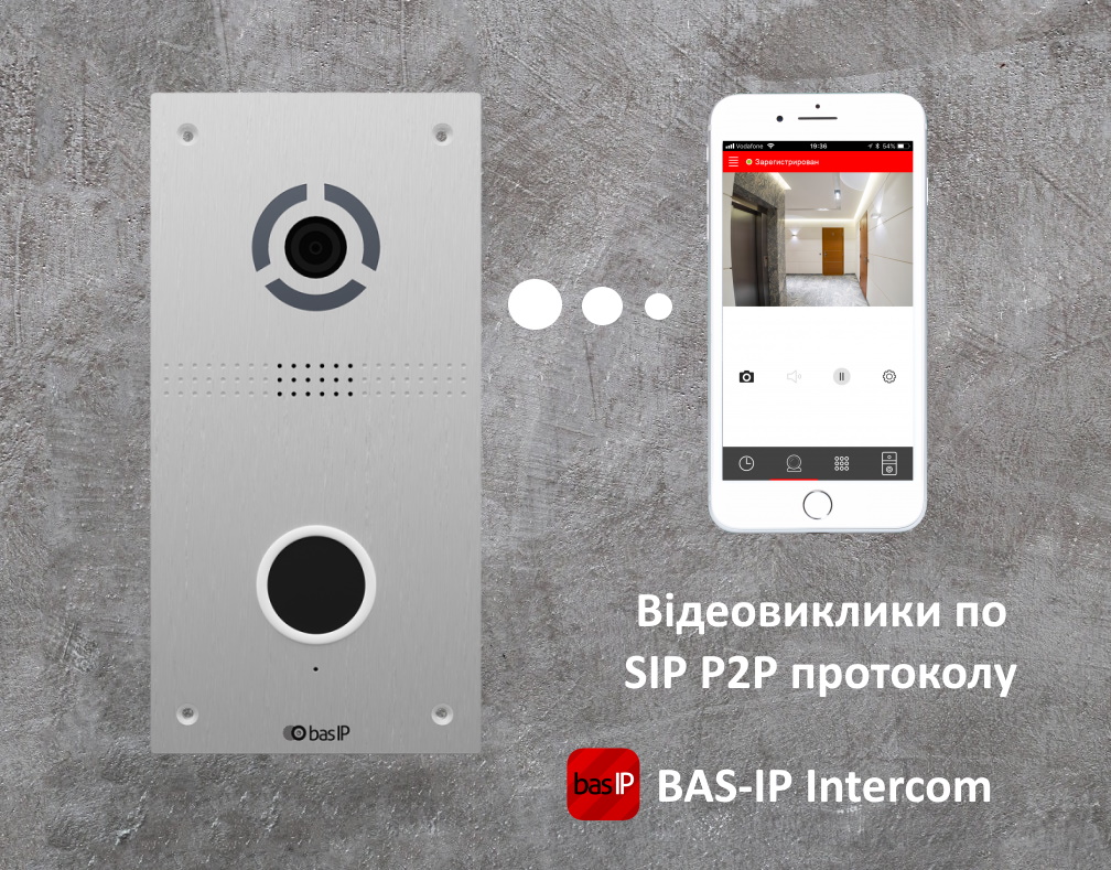 BAS-IP AV-05FD відео виклики на смартфон